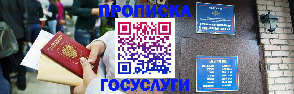 найти адрес прописки в Камызяке